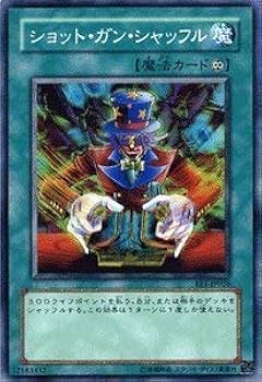 遊戯王 - しょっち商品です。 Amazon.co.jp: 遊戯王カード 【 ショット・ガン・シャッフル